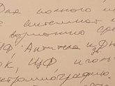 Любители ставить диагнозы, налетайте!😂