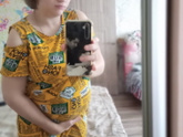 7 месяцев