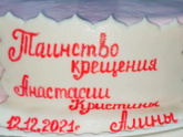 12.12.2021?