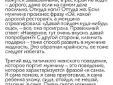 Фотография 2021-11-04 14:20:55