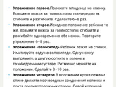 Про Дюфалак, запоры и колики
