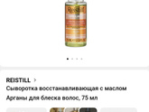 Чем спасти свои волосы?:(Прям максимальный хелп ми😂