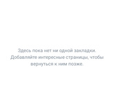 Как найти лайки в ВК?