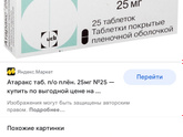 Что такое что