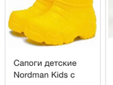 Всем приветики! Обувь на весну....