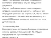 Девочки скажите пожалуйста,