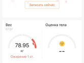 Задержалась с отчетом