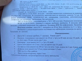 Жильбер