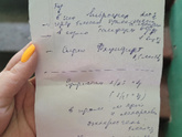 Может быть такая аллергия