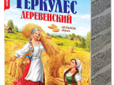 Девочки, есть ли овсяная