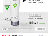 Расширенные поры на лице. Как бороться?