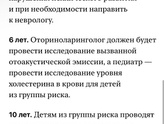 Это для чего закон такой?