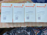 Фликсотид 125 мкг