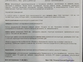 УЗИ