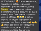 8 роддом Выхино