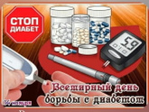 Всемирный