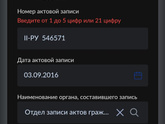Доброго дня Кто нибудь