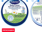 Всем привет ?? подскажите,