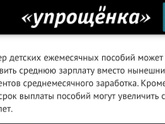 Вот такую новость прочитала! Что думаете?