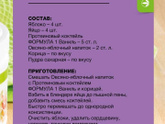 Шарлотка