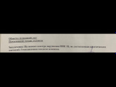 Здравствуйте!
