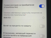 Девочки подскажите пожалуйста