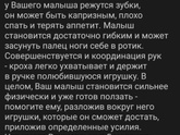 Бэбик жгёт) сыну сегодня