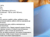 Супер рецепт блинов