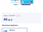 Овуляция по календарю 7