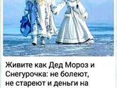 Делюсь своим секретом