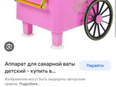 Подарки на др.