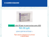 Кто нить знает где