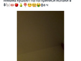 Зря я оставила экран