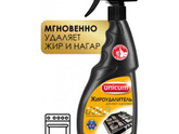 Много ли у вас