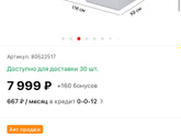 Стол первоклассника