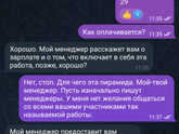 Может знаете что за схема?