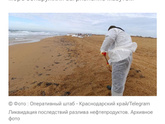Азовское море