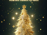 С наступающим 🎄🎊