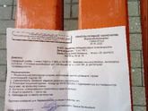 Справка от эндокринолога