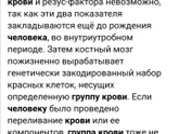 У кого нибудь менялась