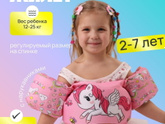 Как приступить к обучению плаванию ребенка 3 года?