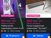 Пост про экономию и необдуманные траты! 😂😂😂