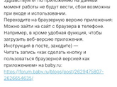 У вас тоже постоянно