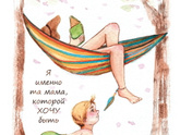 Какую открытку вы бы взяли себе?