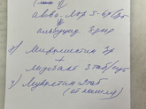 Затяжной насморк