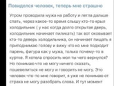 Тоже про мистику