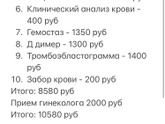 Ведение беременности в частном порядке