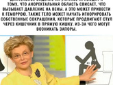 Посты в топе