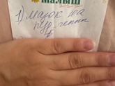Этот мазок может показать