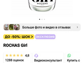 Туалетная вода
